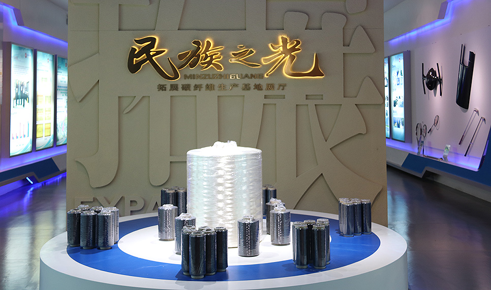 人生就是博复材碳纤维展厅.jpg
