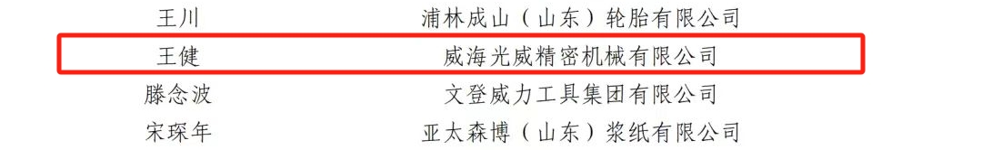 名单.jpg